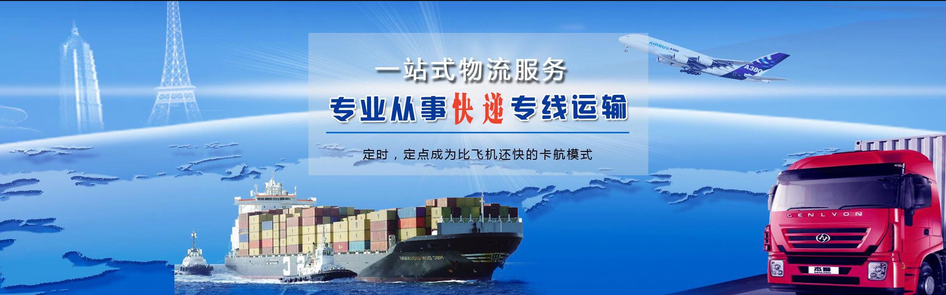 当涂到广州物流公司-当涂至广州物流专线-当涂空运到广州-优时通物流有限公司