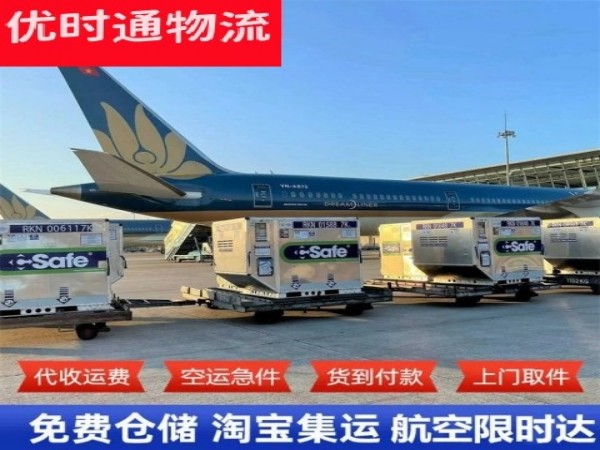 当涂到广州空运加急专线